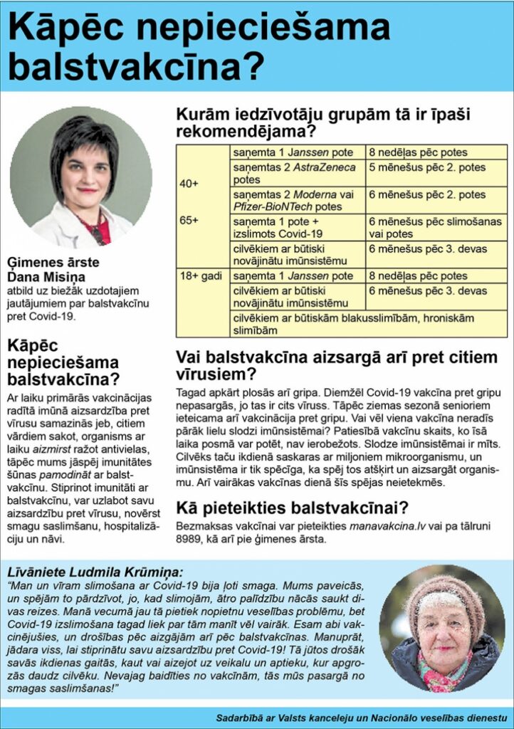 Kāpēc nepieciešama balstvakcīna?