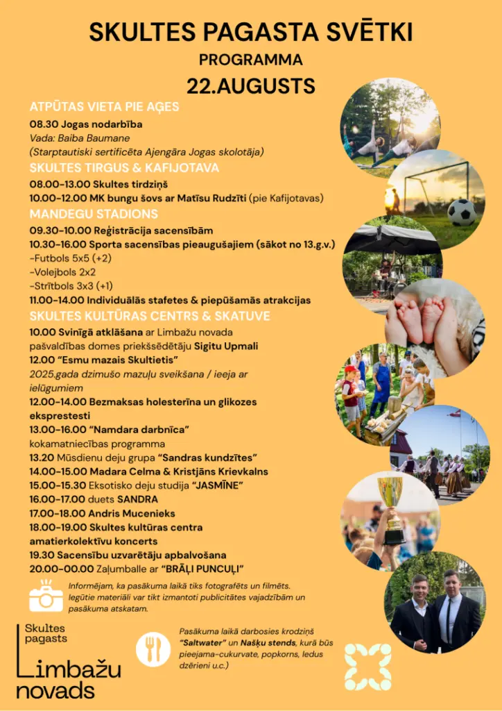 Skultes pagasta svētki