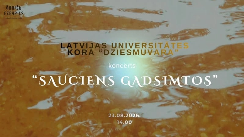Sauciens gadsimtos