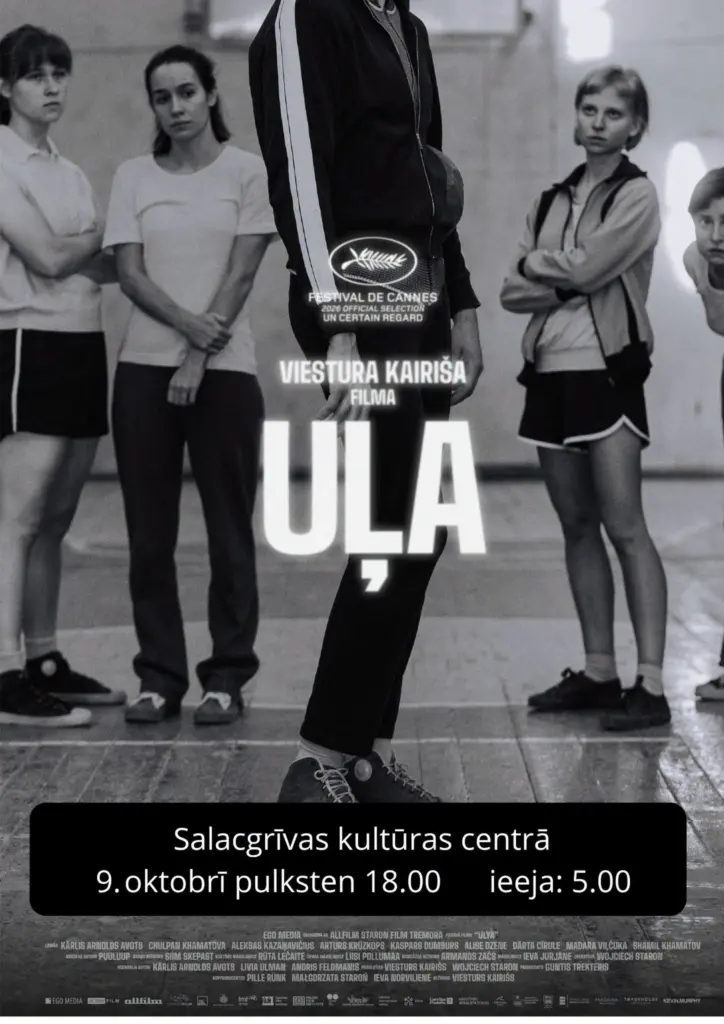 Viestura Kairiša filma «Uļa»
