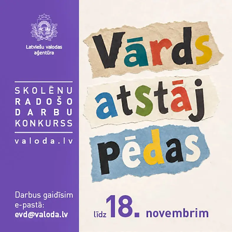 LVA aicina piedalīties konkursā «Vārds atstāj pēdas»