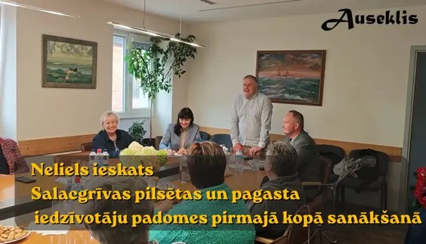 Salacgrīvas pilsētas un pagasta iedzīvotāju padomes pirmā tikšanās