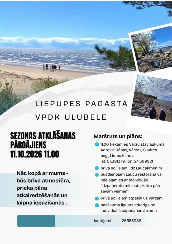 «Ulubele» aicina pārgājienā un kolektīvā