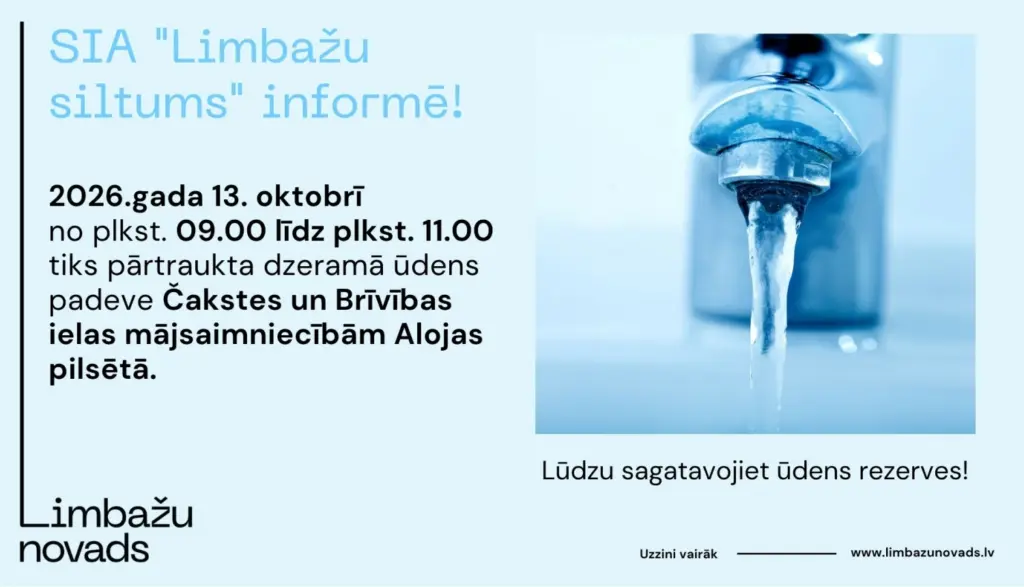 Par ūdens padeves pārtraukumu Alojā 13. oktobrī